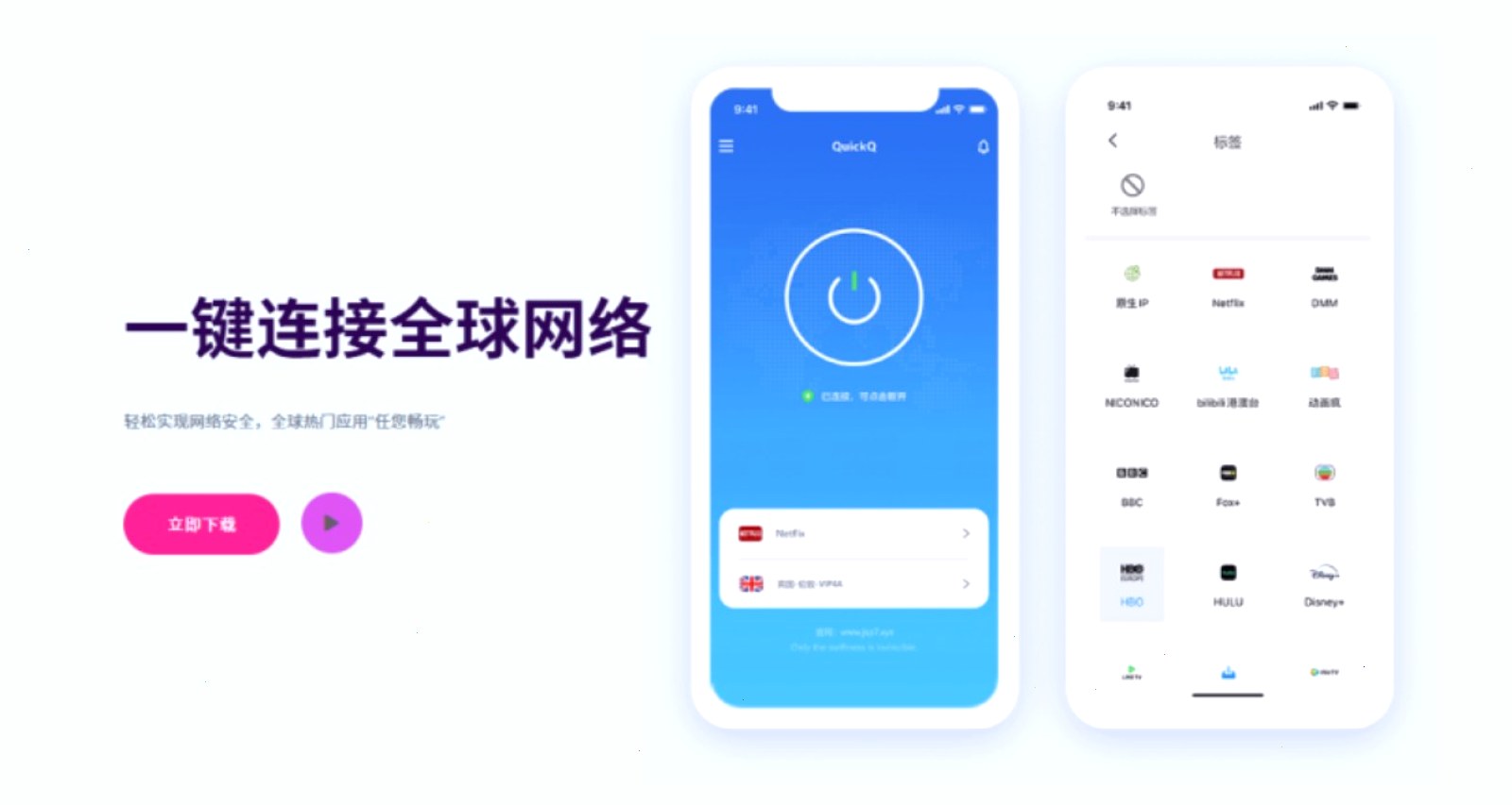 为什么越来越多人用QuickQ？